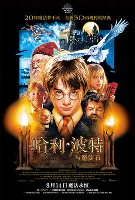 年度口碑电影封面
