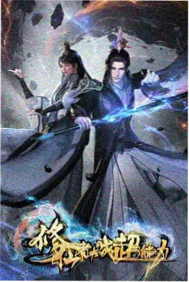 热血动画新番封面